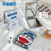 蓝胖子哆啦A梦便携卡通折叠随身化妆镜学生宿舍折叠翻盖式 补妆镜