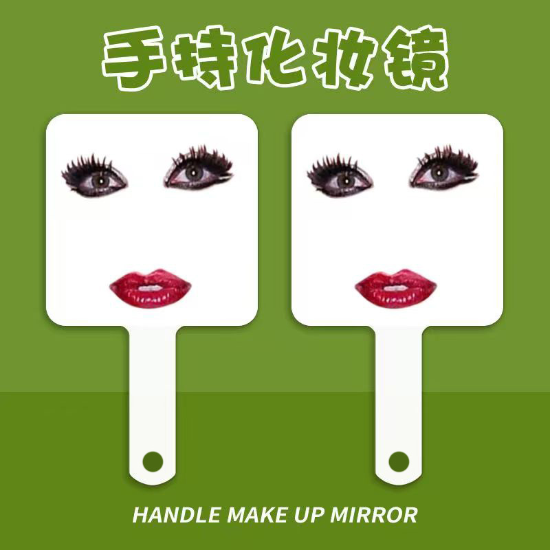 烈眼红唇个性噶噶正方形便携手持镜高清手柄化妆镜补妆小镜子手拿