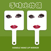 烈眼红唇个性 噶噶正方形便携手持镜高清手柄化妆镜补妆小镜子手拿