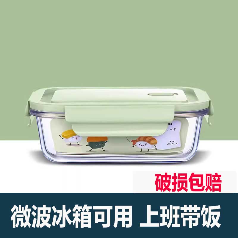 玻璃饭盒小尺寸无隔微波炉加热专用带盖上班族带饭便当餐盒保鲜盒