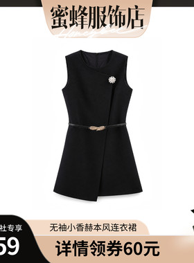 【蜜蜂欢乐社】二茵ERYIN夏季法式赫本风气质显瘦黑色无袖连衣裙