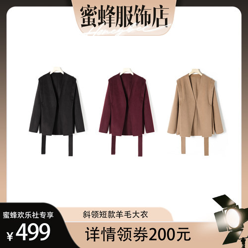 【蜜蜂欢乐社】二茵ERYIN秋冬新款设计感斜领短款羊毛大衣