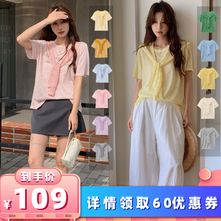 【所有女生的衣橱直播间】二茵ERYIN夏季条纹披肩撞色针织短袖