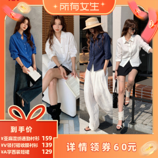 【所有女生直播间】二茵ERYIN七分袖通勤衬衫V领收腰衬衫短裙