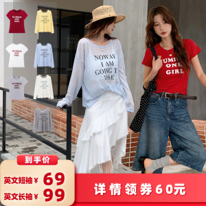 【所有女生的衣橱直播间】二茵ERYIN英文印花针织长袖印花短袖T恤