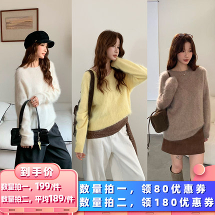 【所有女生的衣橱直播间】二茵ERYIN圆领/V领长袖羊毛衫