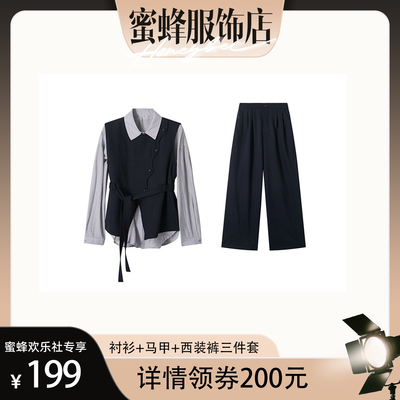 【蜜蜂欢乐社】二茵ERYIN复古马甲背心上衣衬衫阔腿三件套套装