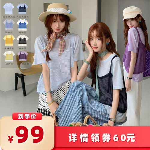 【所有女生的衣橱直播间】二茵ERYIN夏季新款假两件针织短袖T恤女