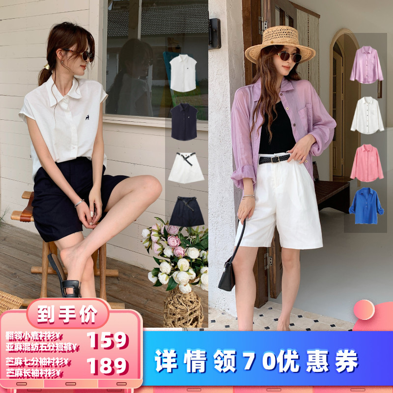 【所有女生的衣橱直播间】二茵ERYIN落肩袖七分袖长袖衬衫/五分裤