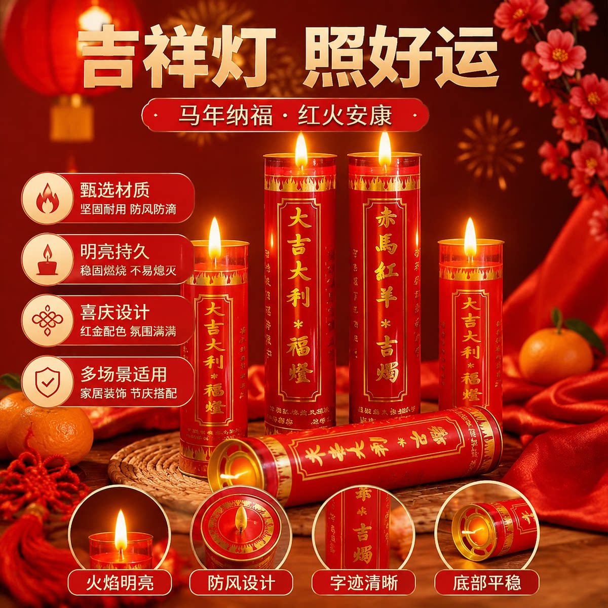 无烟蜡烛带底座大蜡烛圆柱中秋家用蜡烛春节乔迁结婚防风斗烛