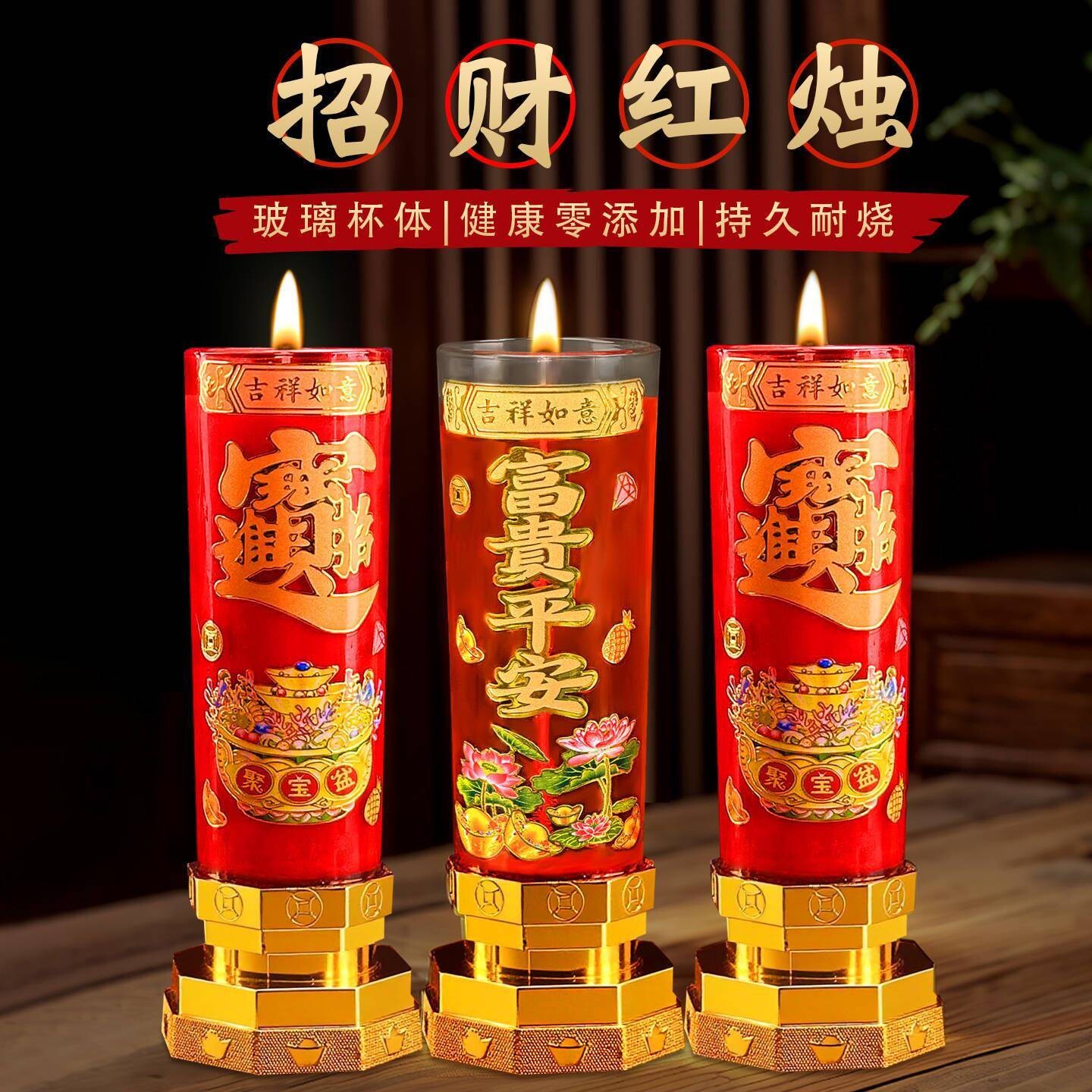 招财进财神玻璃酥油灯3天无烟图片