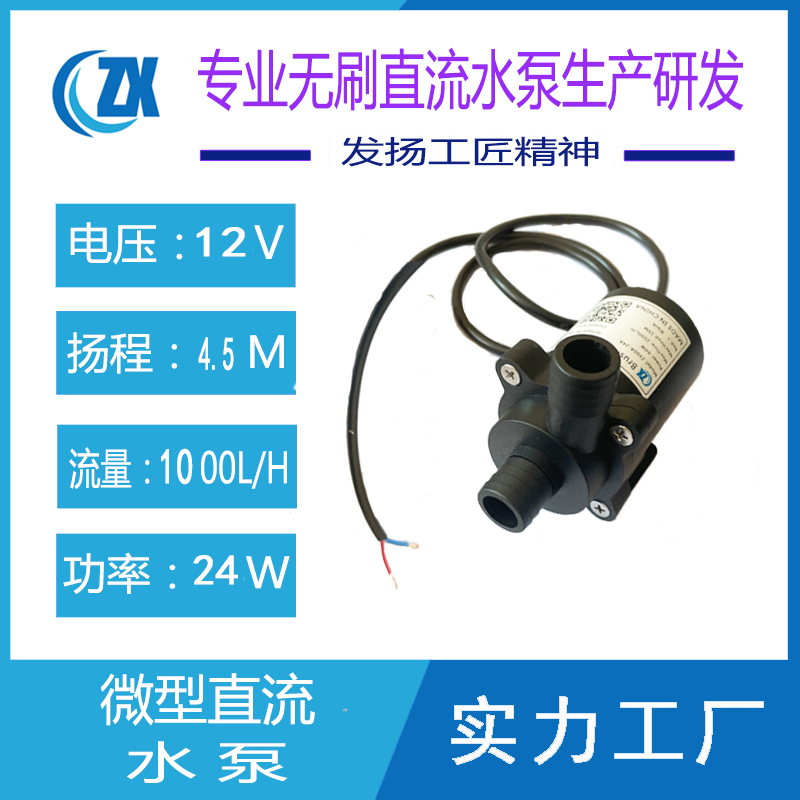 潜水泵耐高温抽水泵无湘潜水循环泵刷12V/可中24V流直小型耐腐蚀