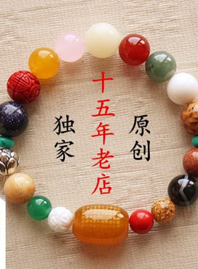 紫临情侣菩提水晶民族风十八子