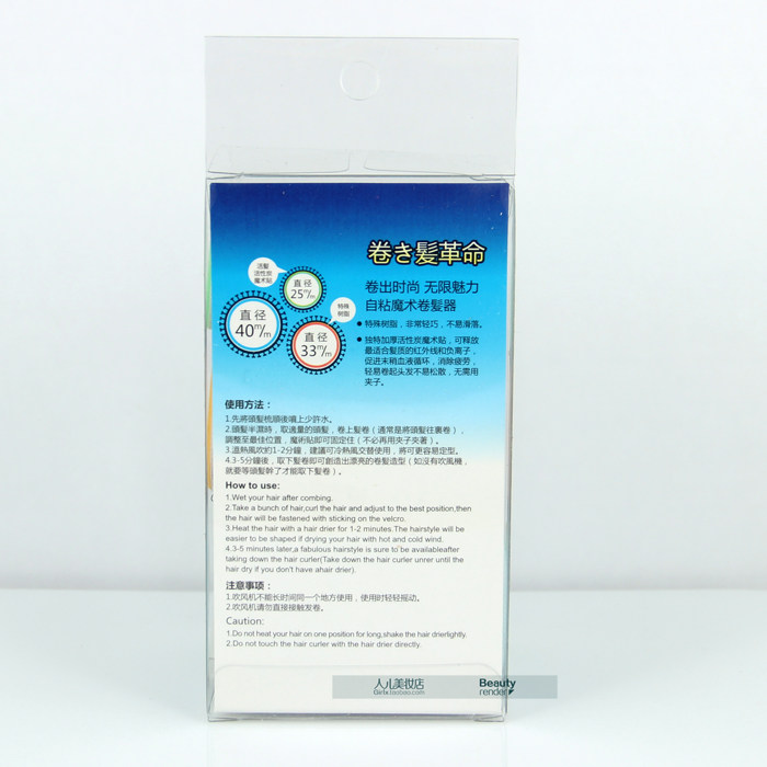 Extension mèches - Ref 225866 Image 3