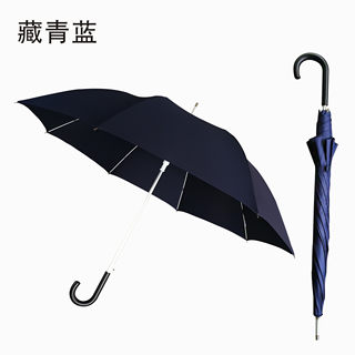 晴爽长柄雨伞自动弯把拐杖自动老人超轻防滑礼品男女商务双人大号