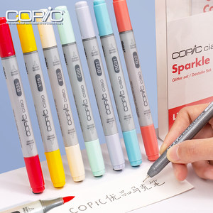 copic 一代二代三代手绘马克笔空白色卡