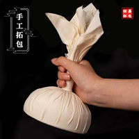 弥墨拓  」咧谱 髯  瘫呖 钔 仄  币拓七 敌酝攸 制作 大 中 腥  治挠眠 治挠眠 治挠眠