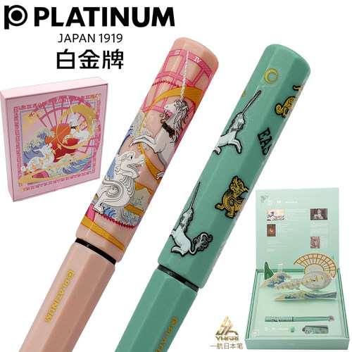 白金轻奢大礼盒日本独角兽天禄