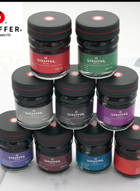 一航犀飞利复古果酱瓶9种颜彩色钢笔墨水Sheaffer