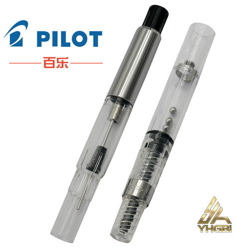 一航日本pilot百乐上墨器钢笔