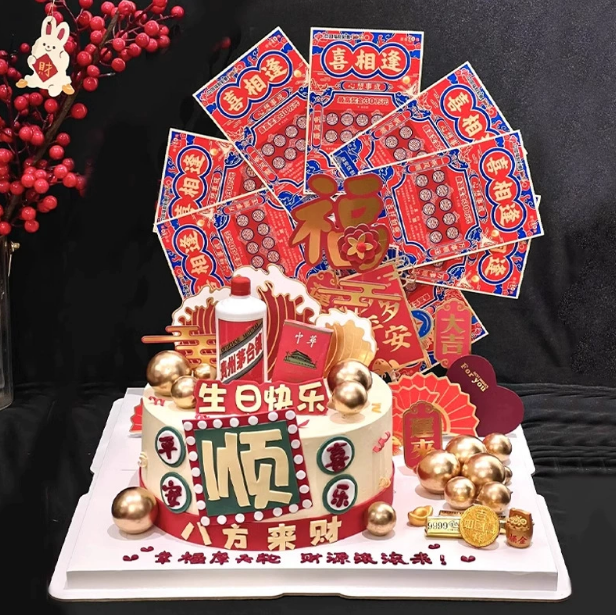 中国风彩票主题奥特曼生日蛋糕装饰旋转金球金币节日通用diy