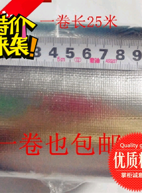 邦特抗撕裂夹筋玻璃纤维布加厚耐高温铝箔胶带防辐射防水100MM宽