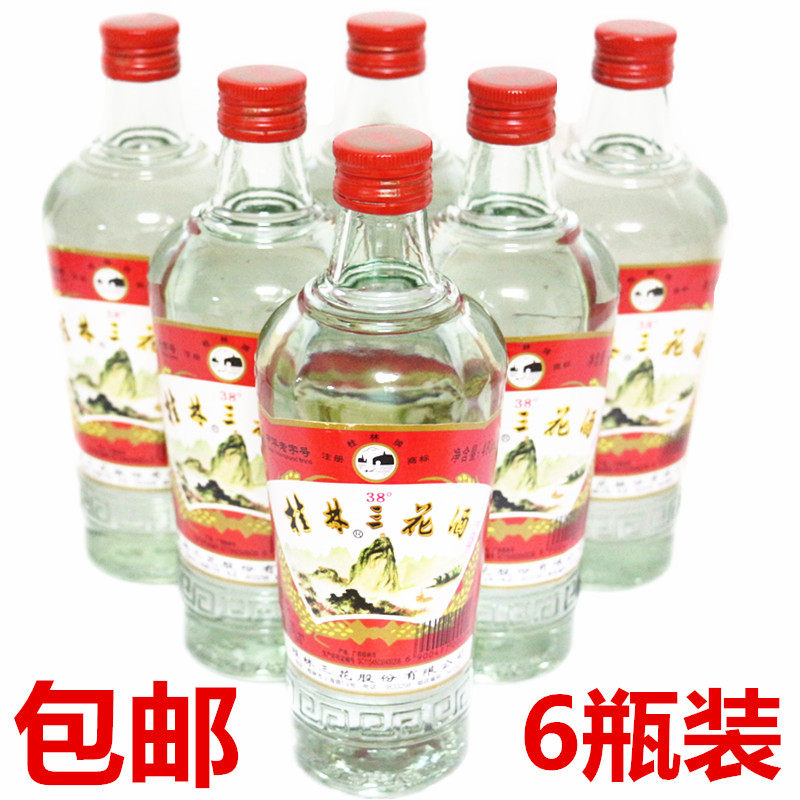 广西桂林特产桂林牌桂林三花酒玻璃瓶38度6瓶 低度酒粮食酒酒