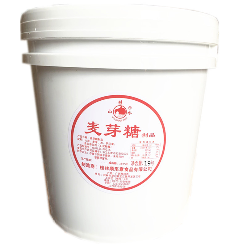 金黄色大桶麦芽糖商用批发烤鸭烧腊卤肉糖浆糖稀炒板栗子搅搅饴糖