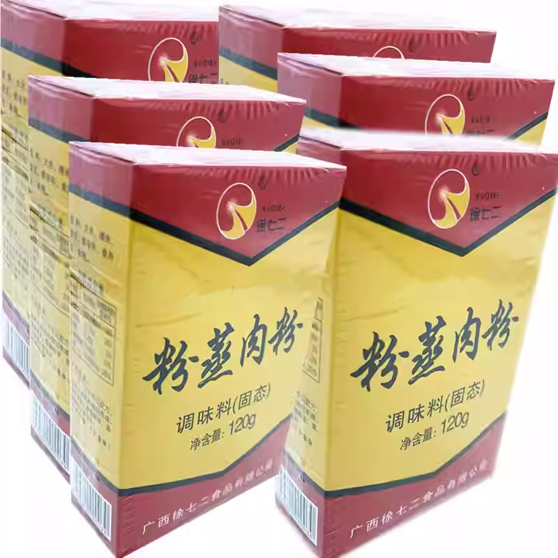 徐七二五香粉蒸肉粉120g*6盒蒸肉米粉蒸排骨牛肉猪肉香料调味料