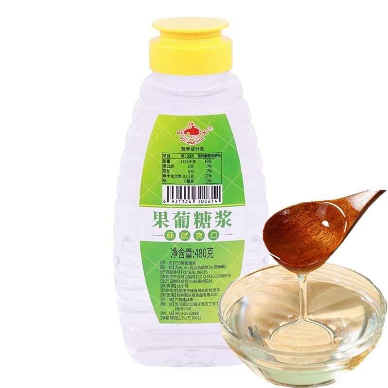 果葡糖浆果糖小瓶0卡奶茶专用柠檬茶饮品手打水果脯蜜咖啡调味店