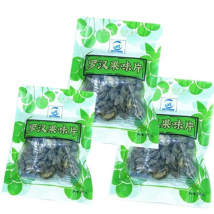 桂林特产罗汉果片零食小吃罗汉果脯罗汉果味干果200g*4袋零食小吃