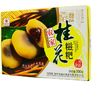 广西桂林特产农家桂花香芋竹叶糍粑300g早茶糕点心食品零食小吃