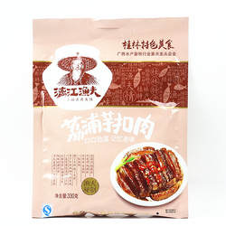 广西桂林特产漓江牌漓江渔夫330g猪肉脯荔浦芋扣肉卤味真空包装