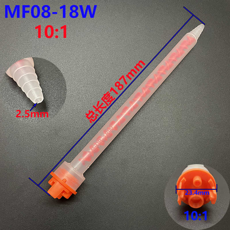 MF08-18W490mlAB胶101混合管