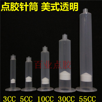 针筒点胶针分装针管针嘴胶筒