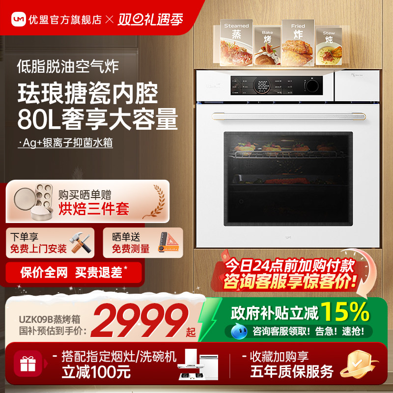 ����������15%����������һ���Ƕ��ʽ�������������ը��80L���� 2898.5Ԫ(������)