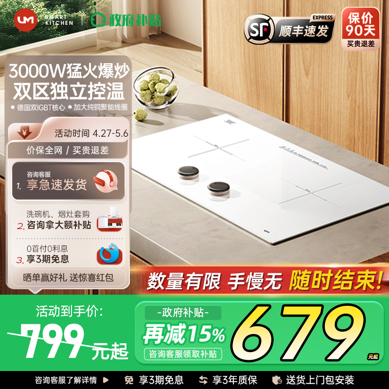 ڲɫ 15%ͻ¯799Ԫ