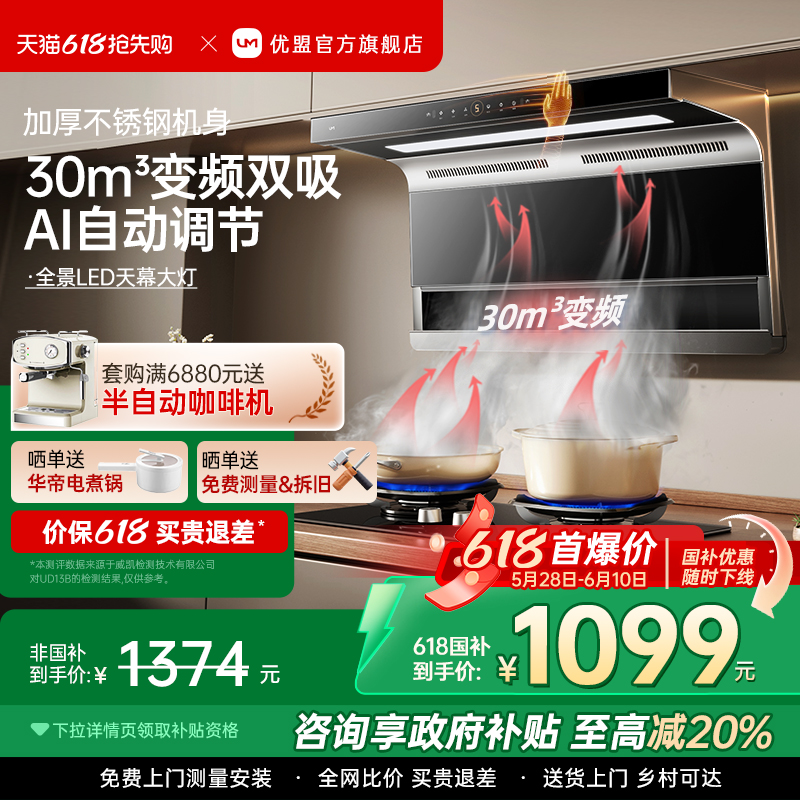 ɫ 20%ʱƵ̻1374Ԫ