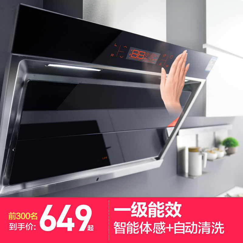um/優盟 UM-D808自動清洗吸油煙機壁掛式抽煙機大吸力雙電機家用