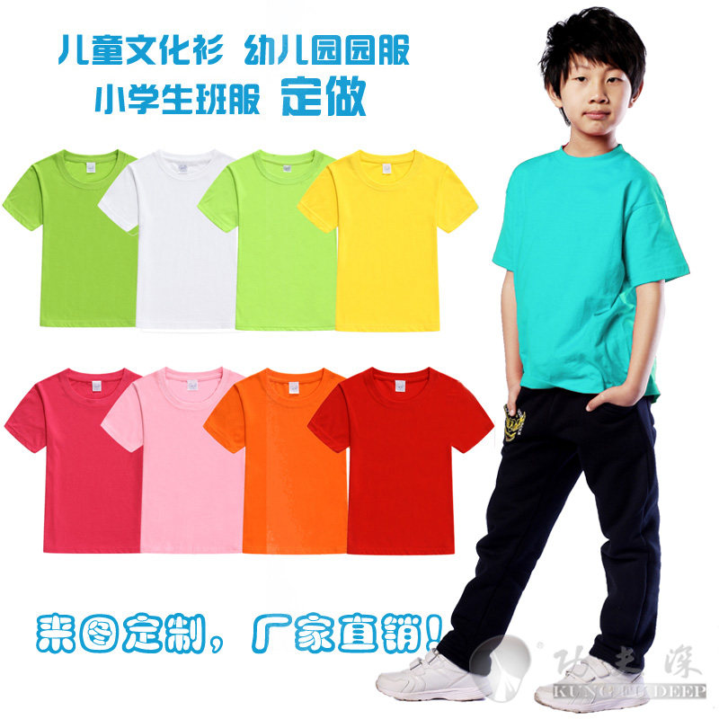 儿童成人圆领全棉短袖T恤纯色广告文化衫学生幼儿园班服定制LOGO