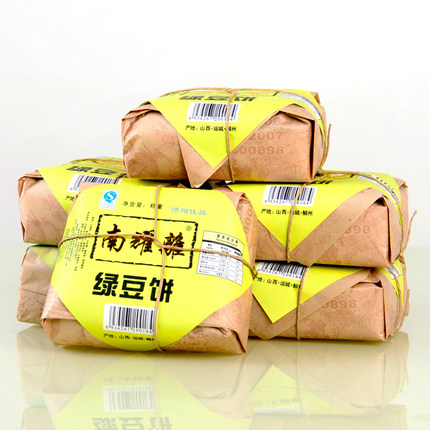 山西运城特产南耀离绿豆饼红豆饼无添加豆饼酥皮点心糕点心零食