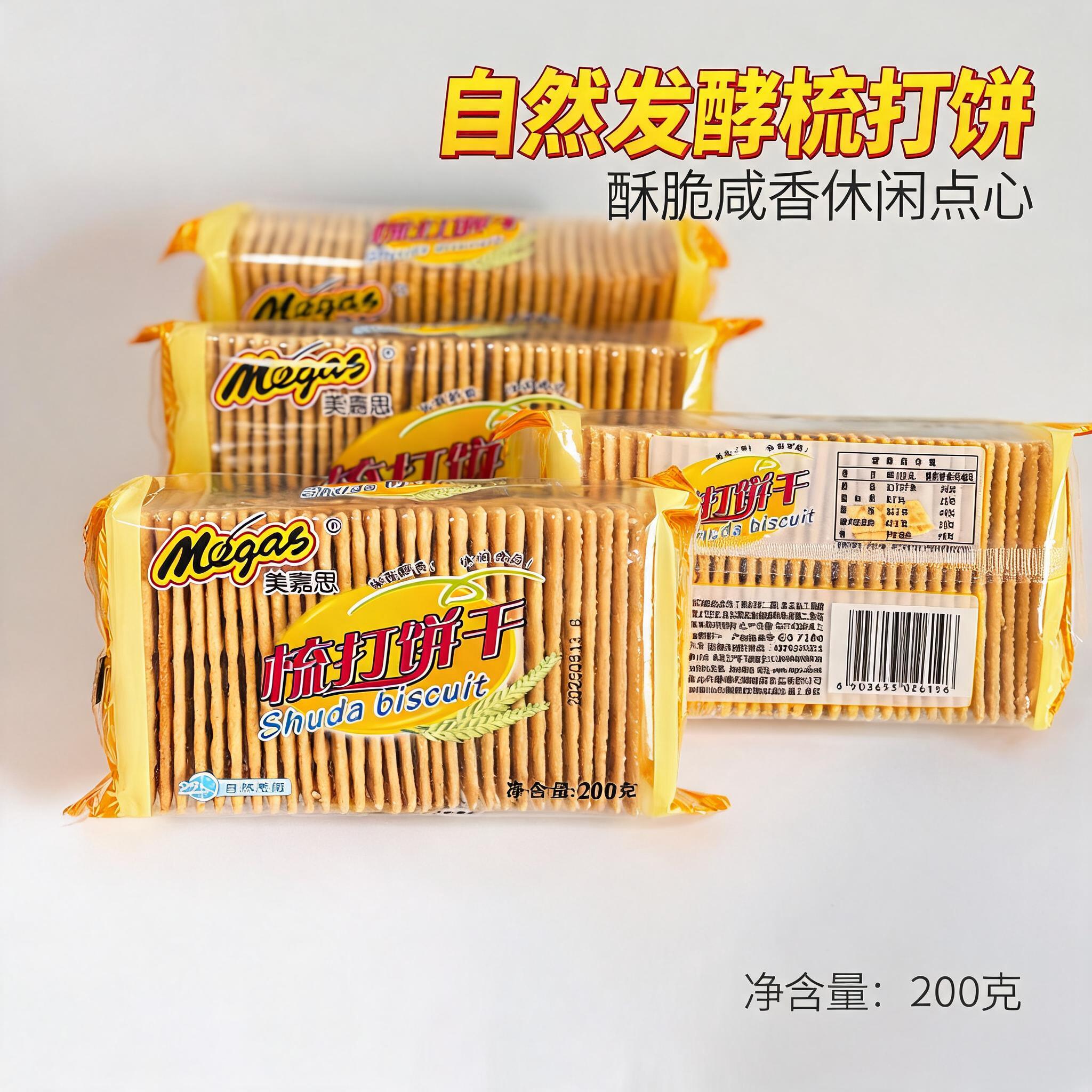 美嘉思苏打饼干新日期