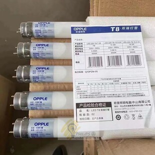 OPPLE 欧普LED灯管T8LED灯管19W 32W