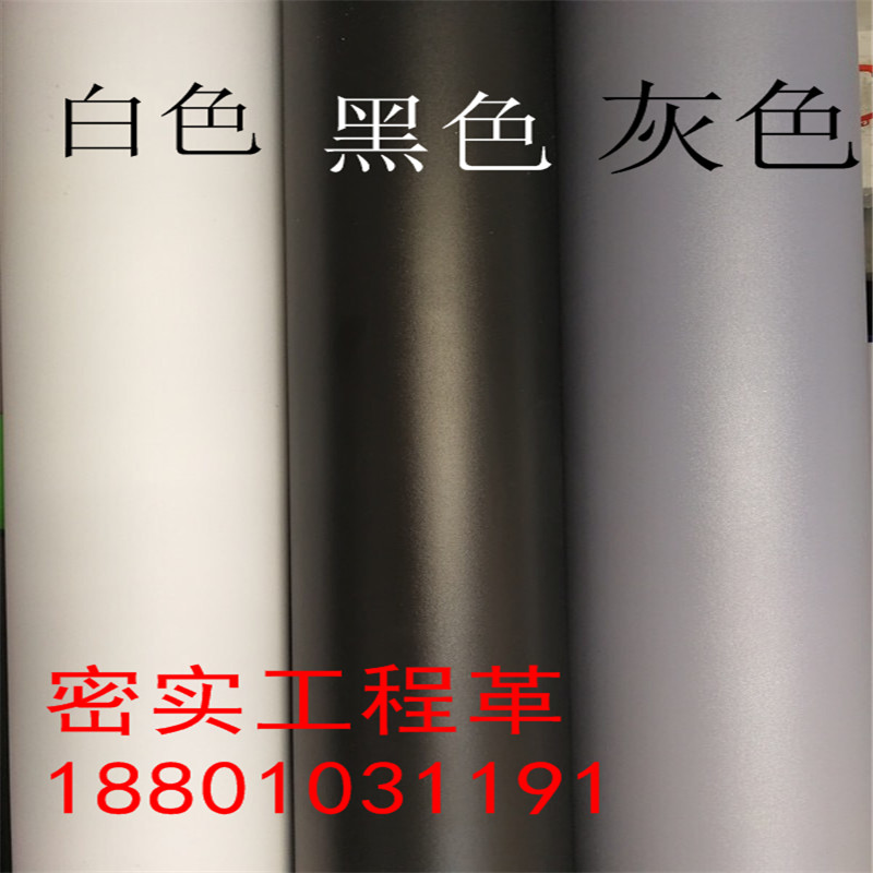 纯白色商用pvc加厚耐磨地胶
