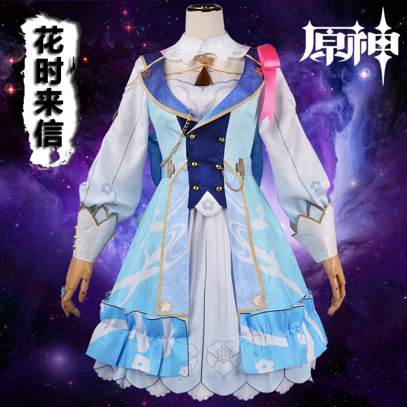 原神cos少女公主神里绫华