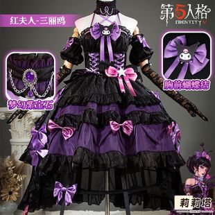 莉莉塔第五人格三丽鸥联动cos服红夫人拉拉队员cosplay服装全套