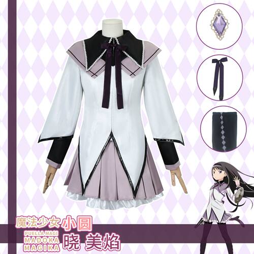 魔法少女小圆cos服晓美焰