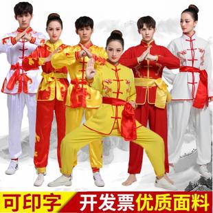 新款成人舞龙服装演出服男女打鼓服秧歌服锣鼓腰鼓舞狮服装威风鼓