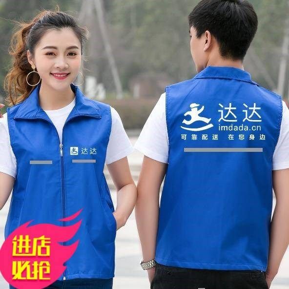 达达骑士装备马甲达达反光衣服冰袖帽子工作服短袖达达配送服|ruв категории Мужская одежда, жилет/жилет - от Buy2taobao.com для оказания профессиональной услуги покупки агента Taobao