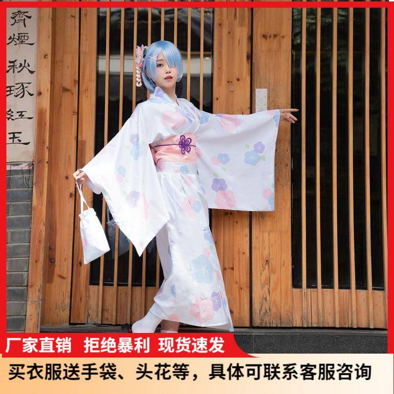 现货】新款蕾姆cosplay服女装拉姆和服浴衣雷姆花祭服花魁夏日祭